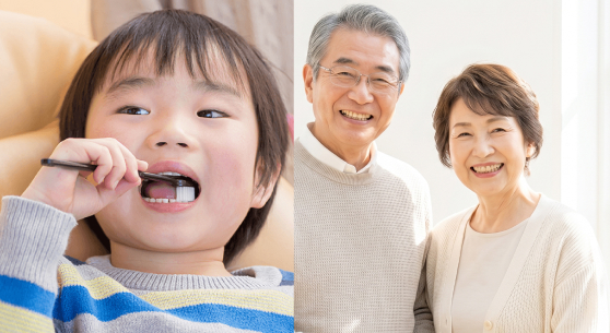 0歳からご高齢の方まで安心して通える歯科医院