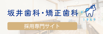 オフィシャルサイト